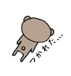 癒しのくまくーんシリーズ1（個別スタンプ：11）