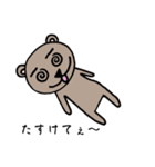 癒しのくまくーんシリーズ1（個別スタンプ：12）