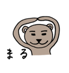 癒しのくまくーんシリーズ1（個別スタンプ：13）