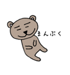 癒しのくまくーんシリーズ1（個別スタンプ：16）