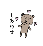 癒しのくまくーんシリーズ1（個別スタンプ：18）