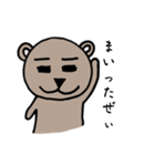 癒しのくまくーんシリーズ1（個別スタンプ：19）