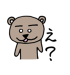 癒しのくまくーんシリーズ1（個別スタンプ：21）