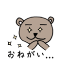 癒しのくまくーんシリーズ1（個別スタンプ：23）
