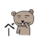 癒しのくまくーんシリーズ1（個別スタンプ：25）