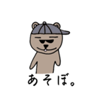癒しのくまくーんシリーズ1（個別スタンプ：26）