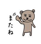 癒しのくまくーんシリーズ1（個別スタンプ：28）