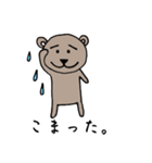 癒しのくまくーんシリーズ1（個別スタンプ：30）