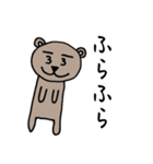 癒しのくまくーんシリーズ1（個別スタンプ：31）
