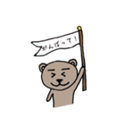 癒しのくまくーんシリーズ1（個別スタンプ：32）