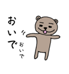 癒しのくまくーんシリーズ1（個別スタンプ：35）