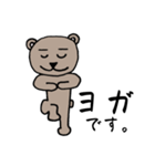 癒しのくまくーんシリーズ1（個別スタンプ：37）
