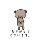 癒しのくまくーんシリーズ1（個別スタンプ：39）