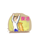 tidaスタンプ（1人と1にゃん編）（個別スタンプ：5）