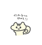 しまりすしまちゃん（個別スタンプ：1）