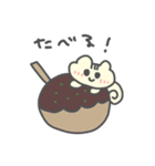 しまりすしまちゃん（個別スタンプ：3）