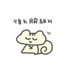 しまりすしまちゃん（個別スタンプ：4）