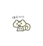 しまりすしまちゃん（個別スタンプ：12）