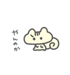 しまりすしまちゃん（個別スタンプ：15）