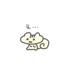 しまりすしまちゃん（個別スタンプ：17）