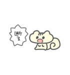 しまりすしまちゃん（個別スタンプ：23）