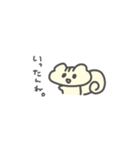しまりすしまちゃん（個別スタンプ：30）