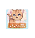 動く！かわいいネコちゃんたちの stamp（個別スタンプ：10）