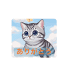 動く！かわいいネコちゃんたちの stamp（個別スタンプ：11）