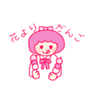 桜ピンクちゃん（個別スタンプ：1）