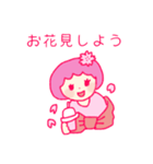 桜ピンクちゃん（個別スタンプ：2）