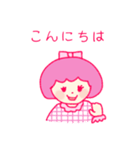 桜ピンクちゃん（個別スタンプ：11）