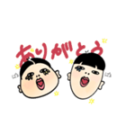 むっつりスマイル吉田とセンチメンタル田中（個別スタンプ：16）