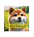 リアルな動物たちのあいさつスタンプ（個別スタンプ：2）