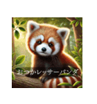 リアルな動物たちのあいさつスタンプ（個別スタンプ：4）