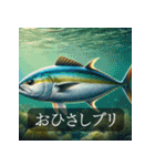 リアルな動物たちのあいさつスタンプ（個別スタンプ：5）