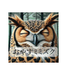 リアルな動物たちのあいさつスタンプ（個別スタンプ：7）