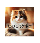 リアルな動物たちのあいさつスタンプ（個別スタンプ：9）