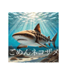 リアルな動物たちのあいさつスタンプ（個別スタンプ：11）