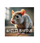リアルな動物たちのあいさつスタンプ（個別スタンプ：13）
