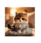 リアルな動物たちのあいさつスタンプ（個別スタンプ：15）