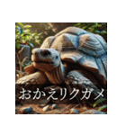 リアルな動物たちのあいさつスタンプ（個別スタンプ：16）