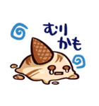 アイスクリーム太郎（個別スタンプ：4）