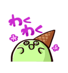 アイスクリーム太郎（個別スタンプ：7）