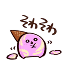 アイスクリーム太郎（個別スタンプ：8）