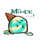 アイスクリーム太郎（個別スタンプ：12）