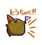 アイスクリーム太郎（個別スタンプ：16）