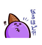アイスクリーム太郎（個別スタンプ：19）
