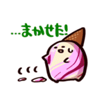 アイスクリーム太郎（個別スタンプ：21）