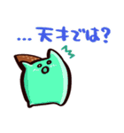 アイスクリーム太郎（個別スタンプ：23）