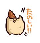 アイスクリーム太郎（個別スタンプ：24）
